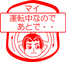 My friend : vol. MAI sticker #14474839