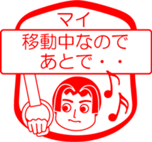 My friend : vol. MAI sticker #14474840