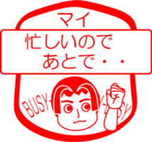 My friend : vol. MAI sticker #14474841