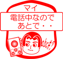 My friend : vol. MAI sticker #14474843