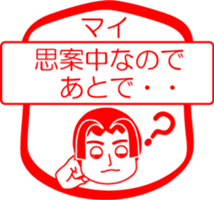 My friend : vol. MAI sticker #14474844