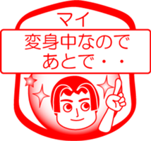 My friend : vol. MAI sticker #14474845