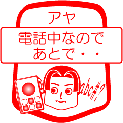 My friend : vol. AYA