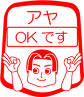 My friend : vol. AYA sticker #14474847