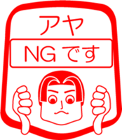 My friend : vol. AYA sticker #14474848