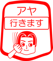 My friend : vol. AYA sticker #14474850