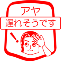 My friend : vol. AYA sticker #14474851