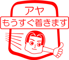 My friend : vol. AYA sticker #14474852