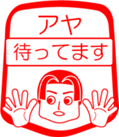 My friend : vol. AYA sticker #14474853