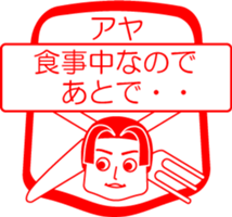 My friend : vol. AYA sticker #14474854