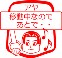 My friend : vol. AYA sticker #14474856