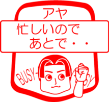 My friend : vol. AYA sticker #14474857