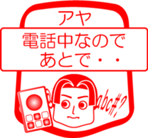 My friend : vol. AYA sticker #14474859