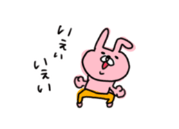 move!USATA2 sticker #14474865