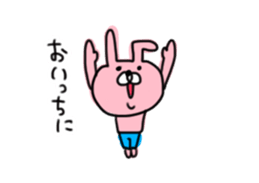 move!USATA2 sticker #14474872