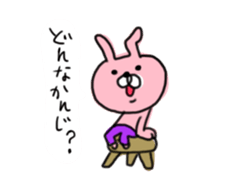 move!USATA2 sticker #14474877