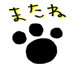 loosedog sticker #14474928