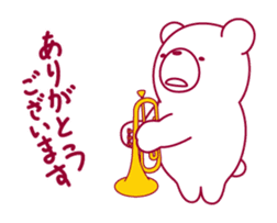 The bear "UGOKUMA" He plays a trumpet. sticker #14474954