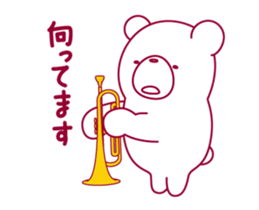 The bear "UGOKUMA" He plays a trumpet. sticker #14474963