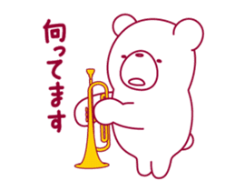 The bear "UGOKUMA" He plays a trumpet. sticker #14474963