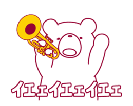 The bear "UGOKUMA" He plays a trumpet. sticker #14474971