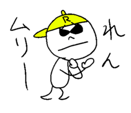 REN sticker sticker #14475017