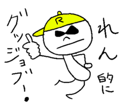 REN sticker sticker #14475022