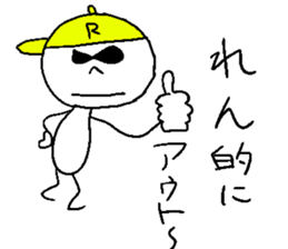 REN sticker sticker #14475029