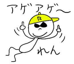 REN sticker sticker #14475037