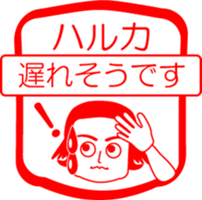 My friend : vol. HARUKA sticker #14475003