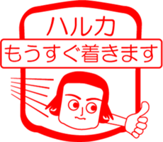 My friend : vol. HARUKA sticker #14475004