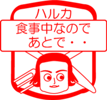 My friend : vol. HARUKA sticker #14475006