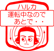 My friend : vol. HARUKA sticker #14475007