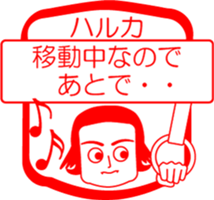 My friend : vol. HARUKA sticker #14475008