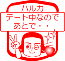 My friend : vol. HARUKA sticker #14475010