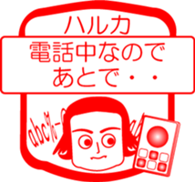 My friend : vol. HARUKA sticker #14475011