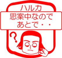 My friend : vol. HARUKA sticker #14475012