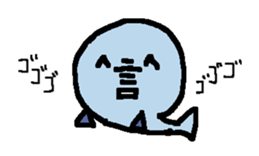 YEAAAAAAAAAAAAH!!! sticker #14475050