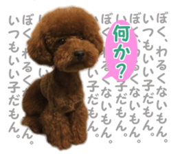 petstamp2016 sticker #14475064