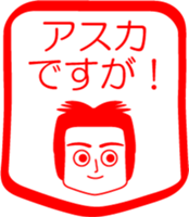 My friend : vol. ASUKA sticker #14475070