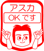 My friend : vol. ASUKA sticker #14475071