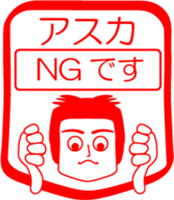 My friend : vol. ASUKA sticker #14475072