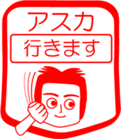 My friend : vol. ASUKA sticker #14475074