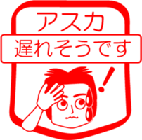 My friend : vol. ASUKA sticker #14475075