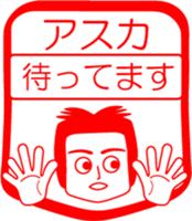 My friend : vol. ASUKA sticker #14475077