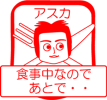 My friend : vol. ASUKA sticker #14475078