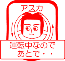 My friend : vol. ASUKA sticker #14475079