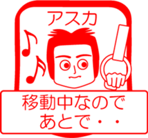 My friend : vol. ASUKA sticker #14475080