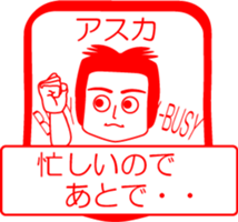 My friend : vol. ASUKA sticker #14475081