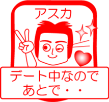 My friend : vol. ASUKA sticker #14475082